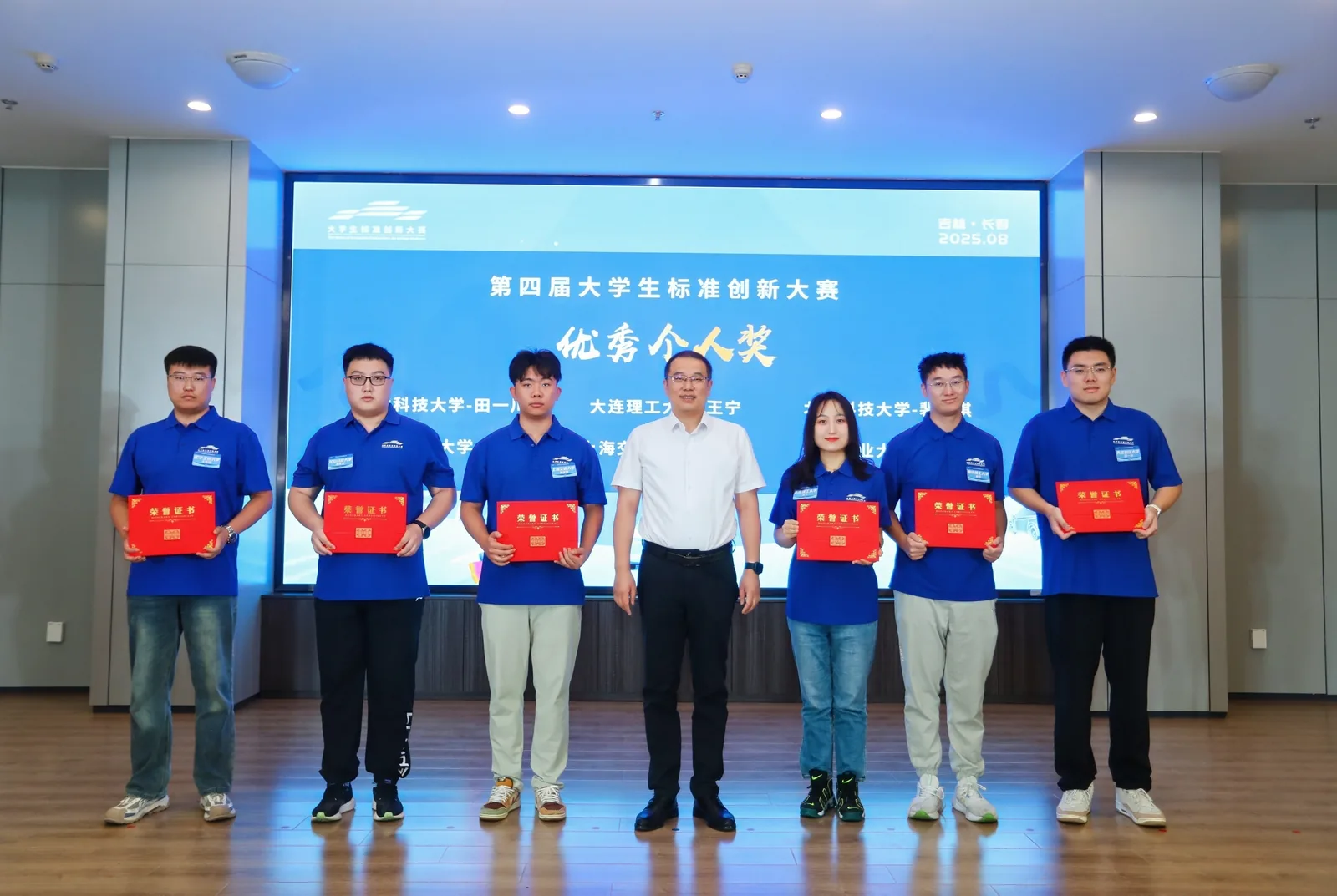 大学生标准创新大赛成果展示现场