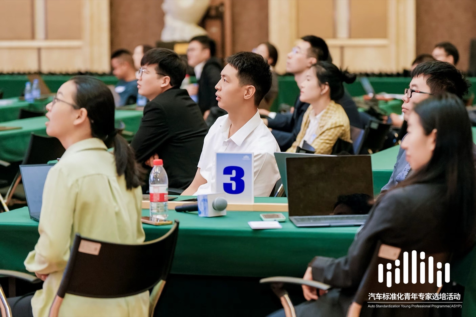 第五届汽车标准化青年专家选培活动现场