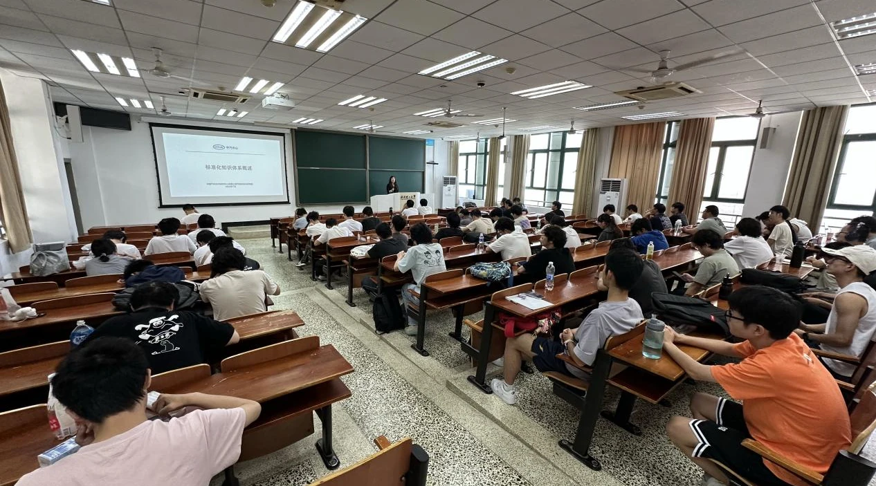 汽车标准化课程课堂教学现场