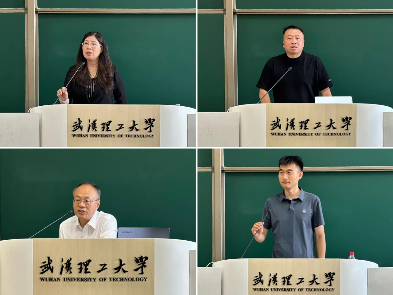 汽车标准化课程授课教师