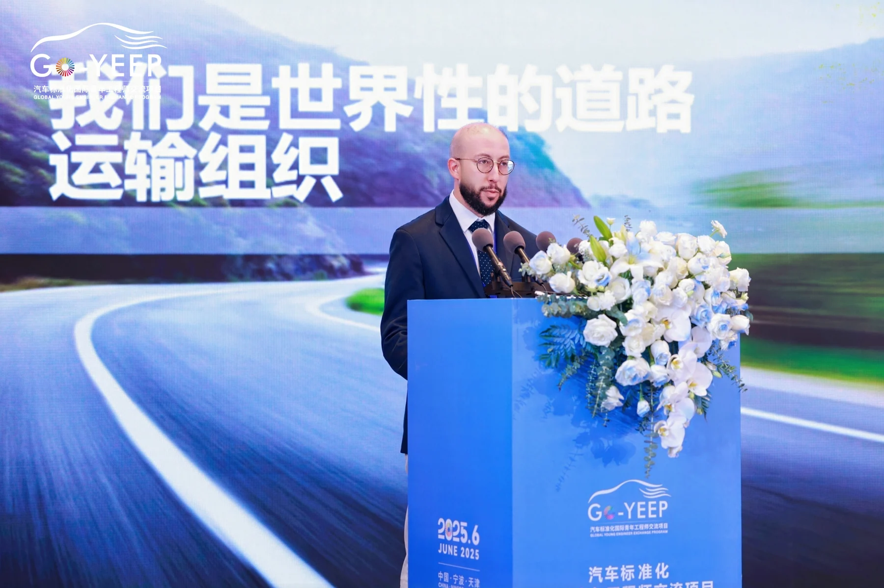 2025年Go-YEEP活动照片09