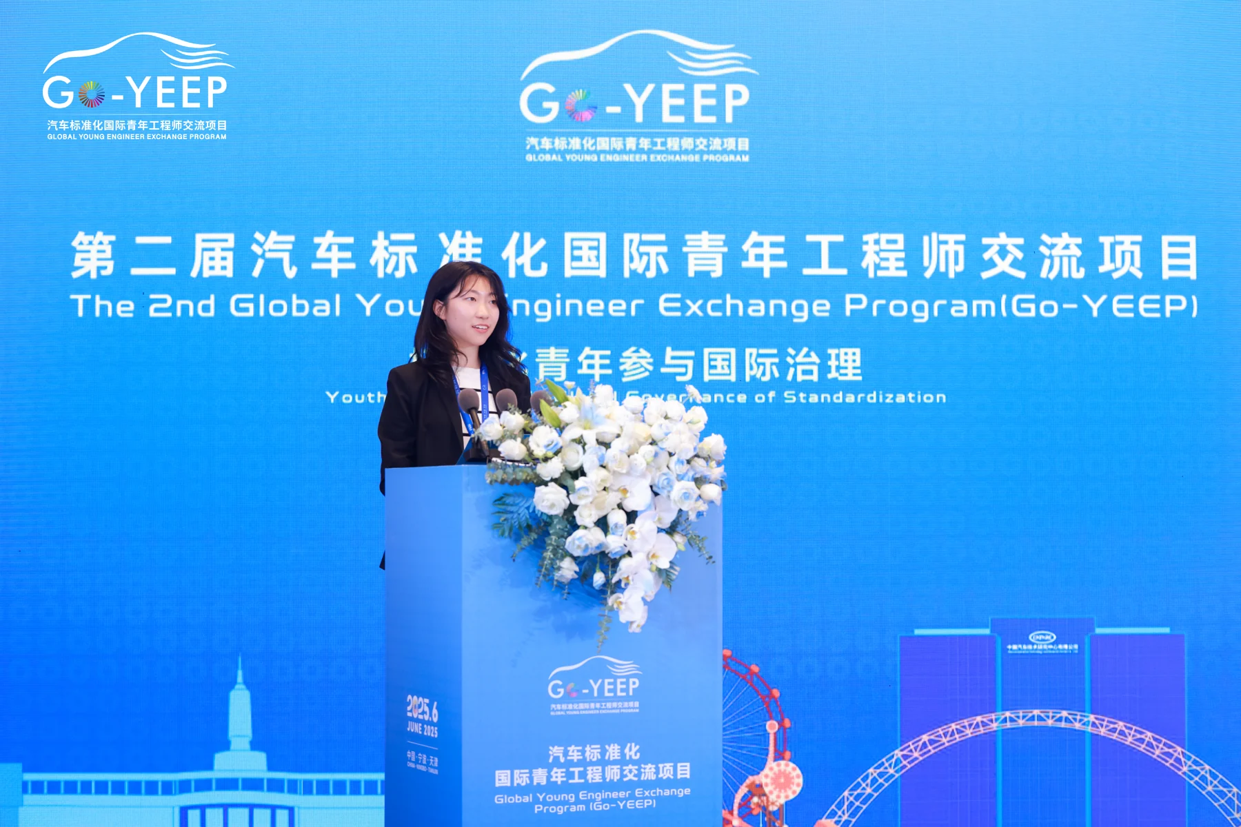 2025年Go-YEEP活动照片12