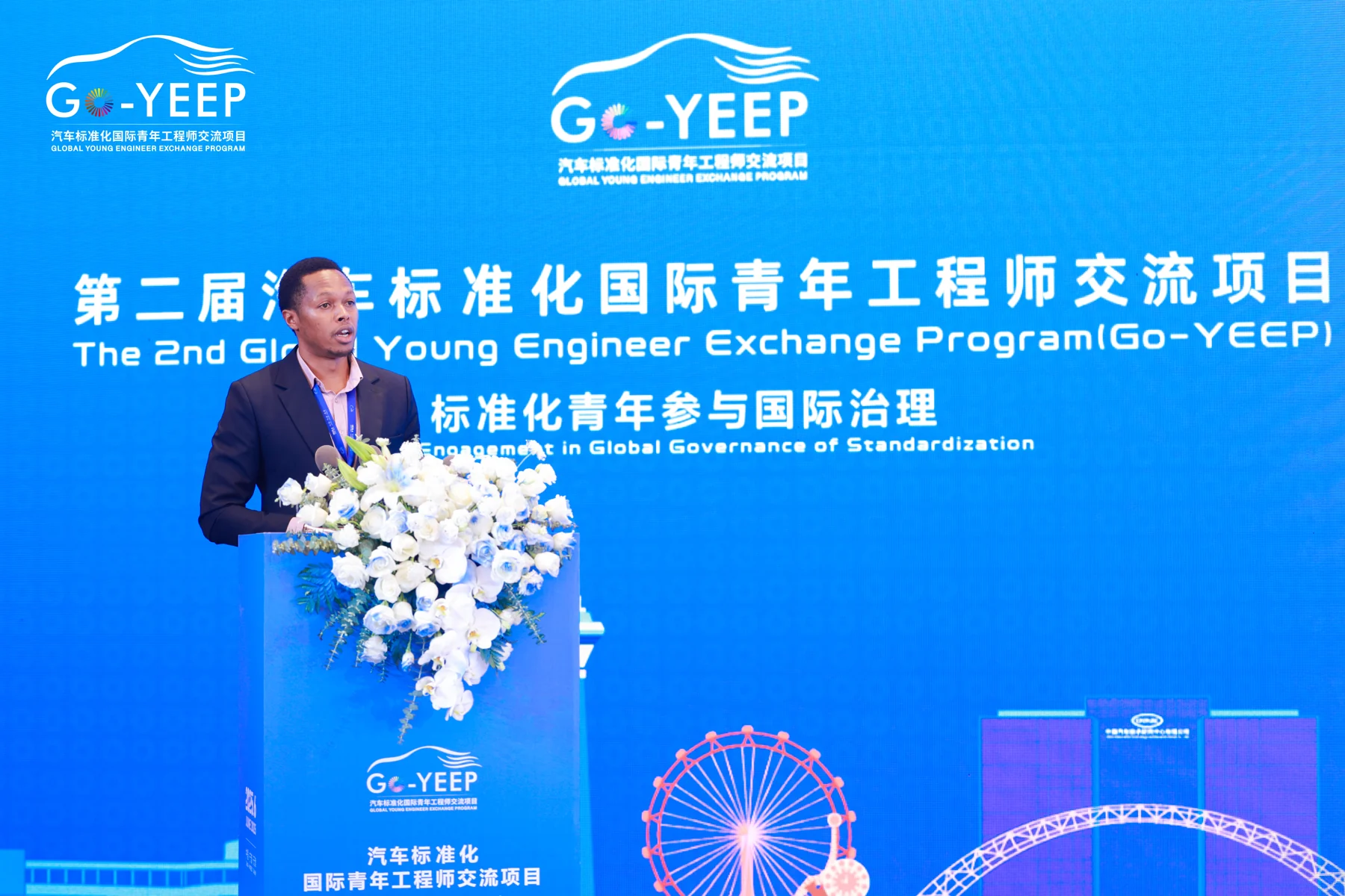2025年Go-YEEP活动照片13