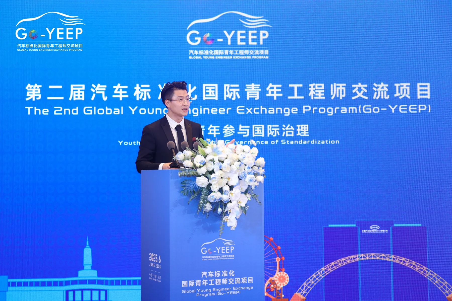 2025年Go-YEEP活动照片35