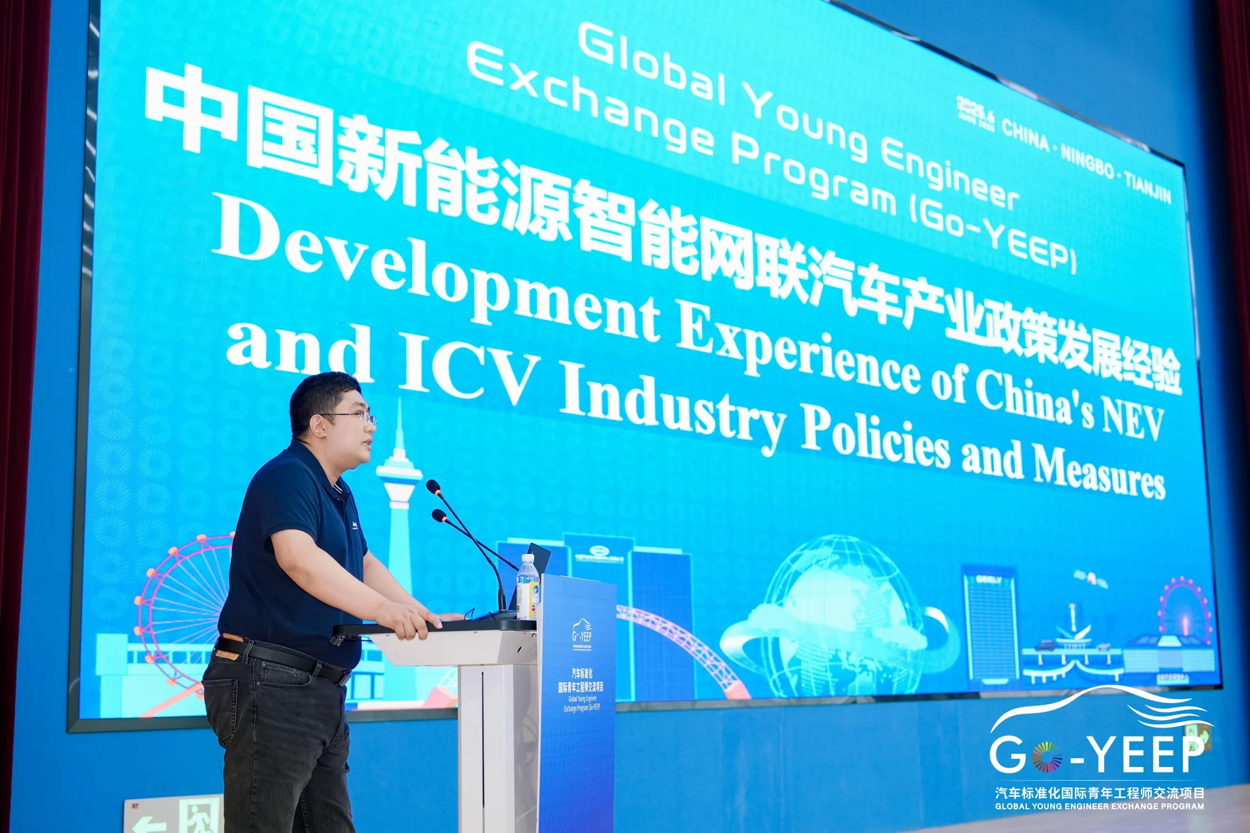 2025年Go-YEEP活动照片36