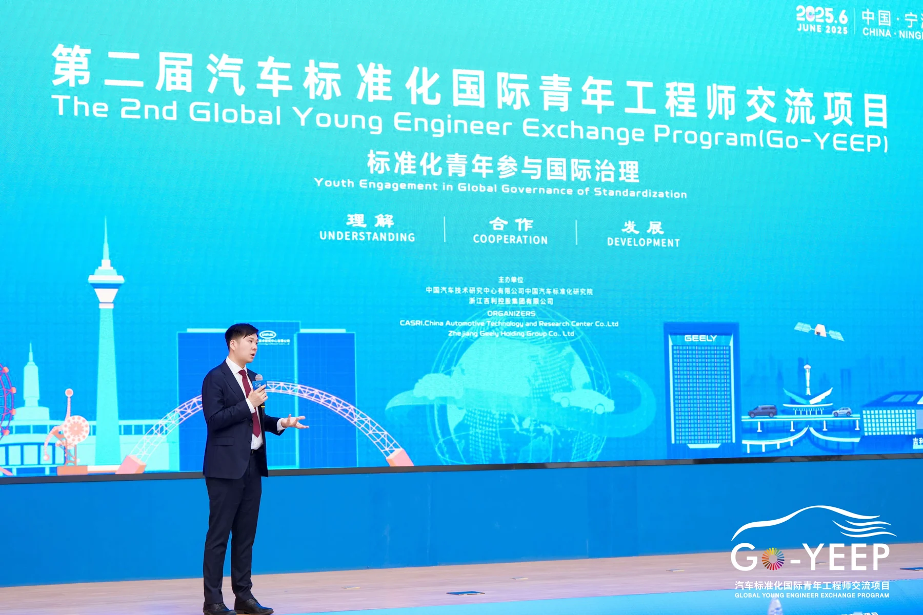2025年Go-YEEP活动照片43