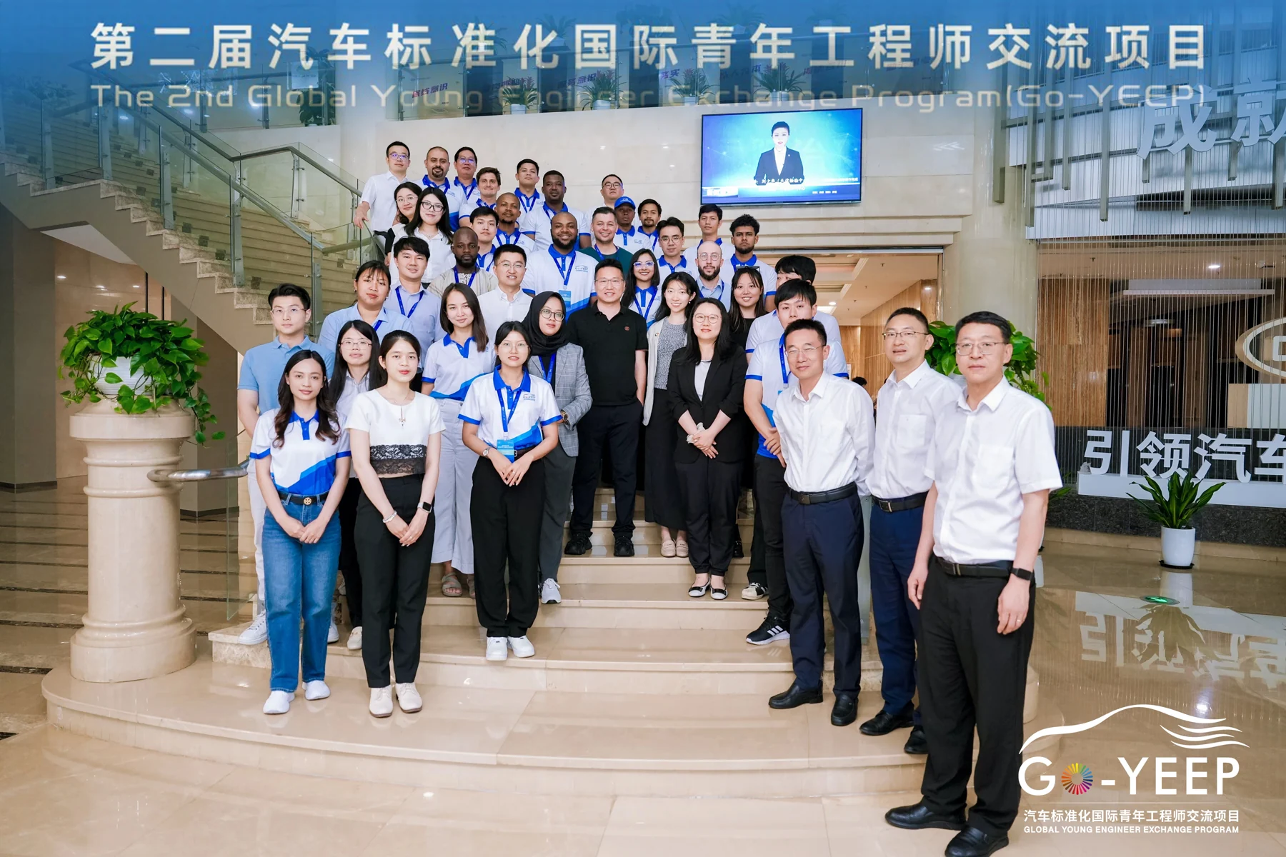 2025年Go-YEEP活动照片47