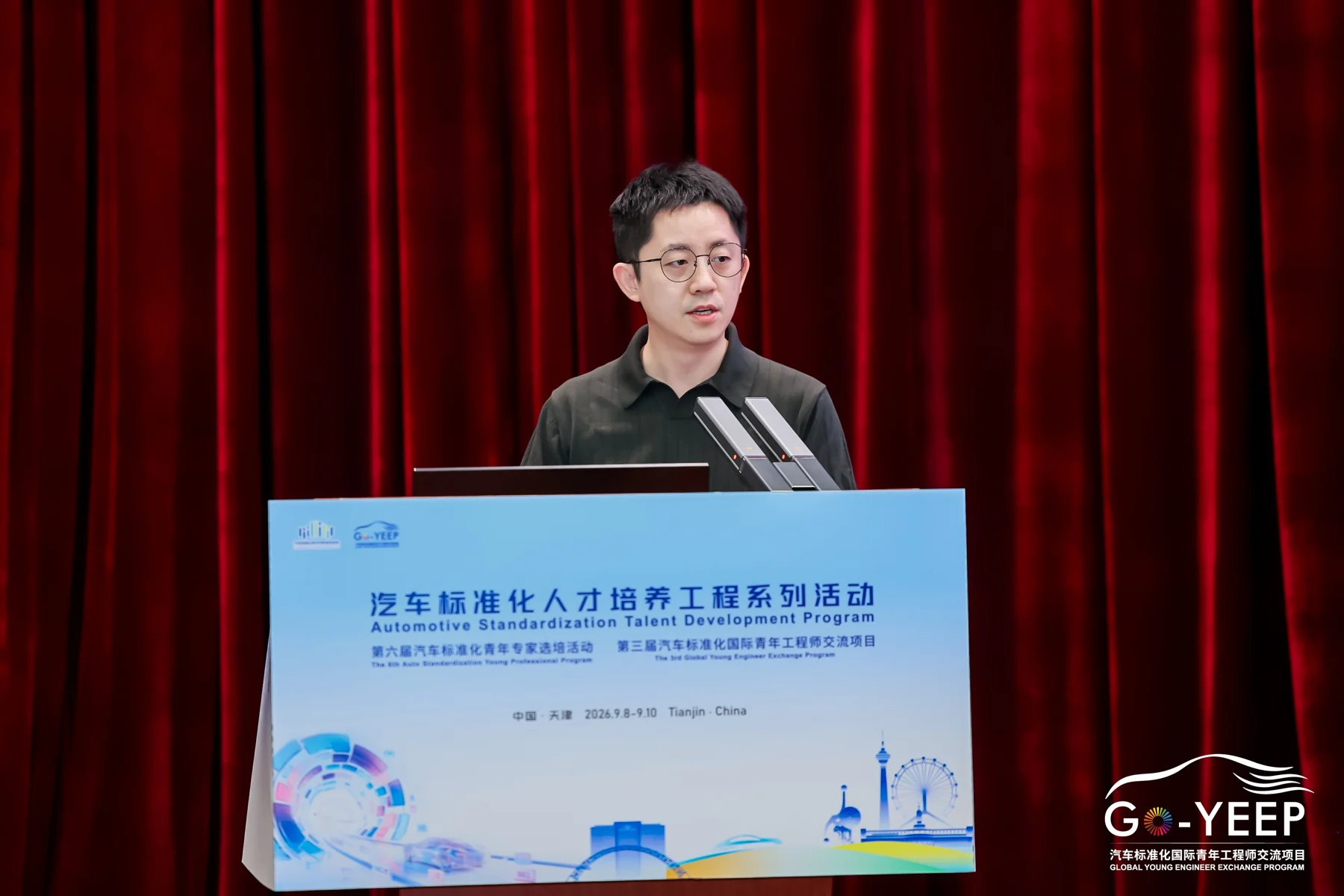 2026年Go-YEEP活动照片03