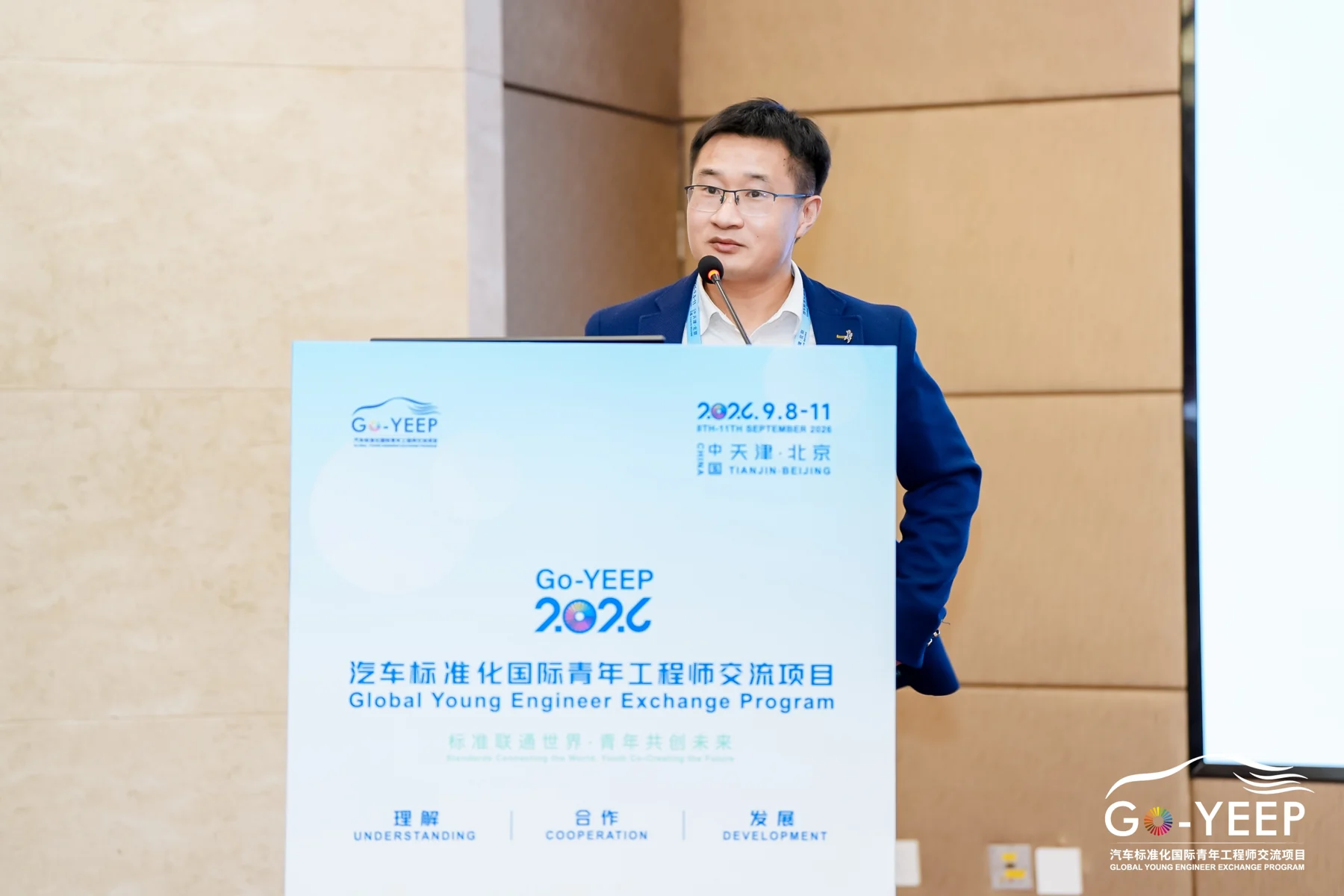 2026年Go-YEEP活动照片05