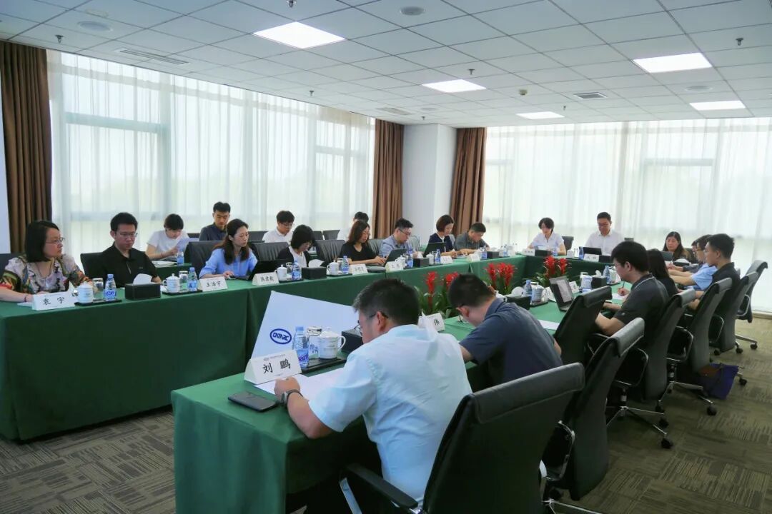 第三届大学生标准创新大赛规则研讨会成功召开